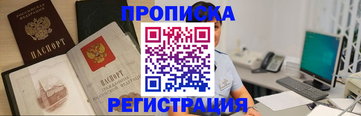 форма 3 в Углегорске