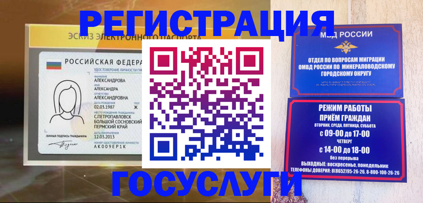 пропишу в квартире в Углегорске